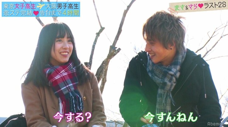 『恋ステ』大阪編 最終回 三角関係の果てに…さらが下した涙の決断