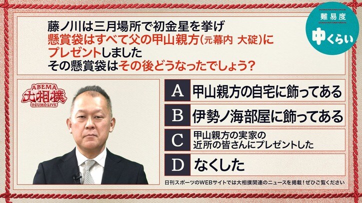 12日目