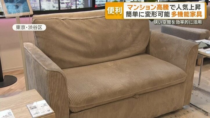 1台で3役をこなせるソファー