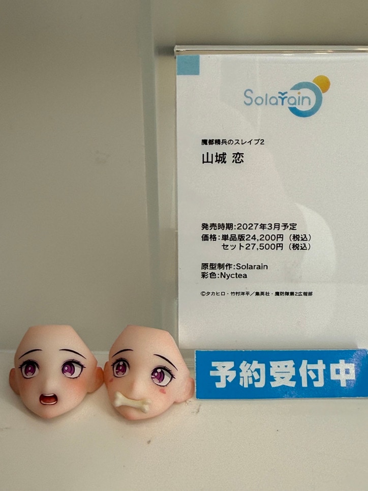 【写真・画像】『アズレン』大鳳や『超かぐや姫！』がお目見え！「グッドスマイルフェス2026 東京」展示フィギュアフォトレポート　67枚目