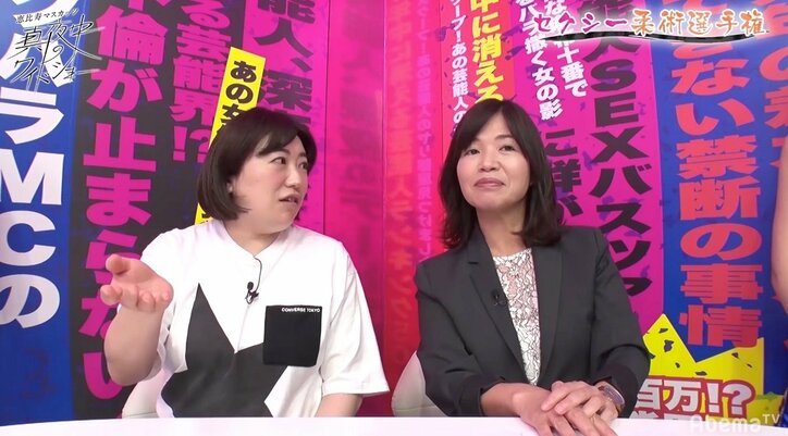 「余計なこと言わないで」ドランクドラゴン・鈴木拓、大久保佳代子に夫婦仲の悪さを暴露され…