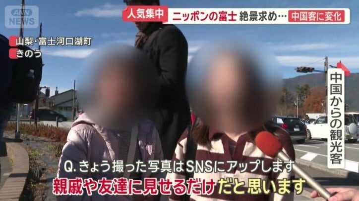 「日本と中国の関係が良くないから」