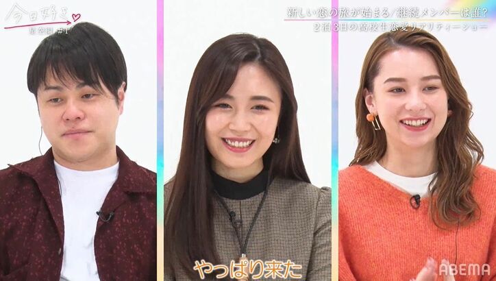 『今日好き』人気カップル“るなはる”黒咲月(るな)と中野晴仁(はると)、出会いからカップル成立までを詳しく紹介