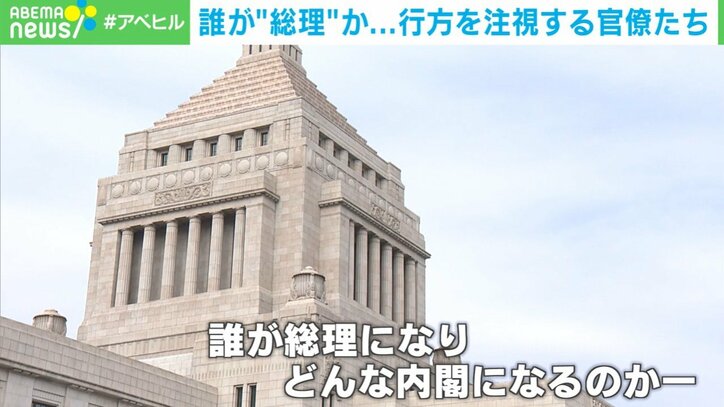 次の総理大臣は誰に