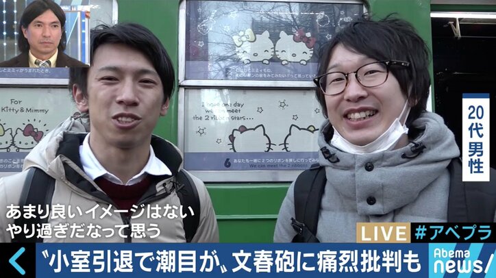 “小室引退で潮目が…”文春砲が炎上！ふかわりょう「分岐点はテレビが拾うかどうかだ」柴田阿弥「私は好きでこの業界を選んだ」