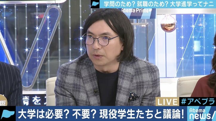 教員も学生もあきらめムード…日本の大学は「“大卒”資格を得るためだけ」?