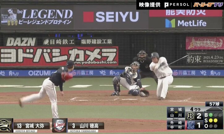 山本由伸に次ぐ13勝 オリ・宮城大弥が“つかんだ”のは開幕2戦目の西武戦 投げる直前に球種を変えた裏話も