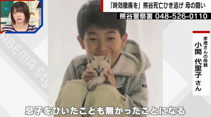 小関孝徳さん（当時10歳）