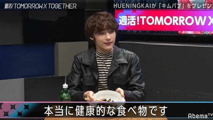 BTSの弟分・ TOMORROW X TOGETHER、ラーメンが好きすぎて匂いだけでも大盛り上がり「ヨダレが出ちゃう」
