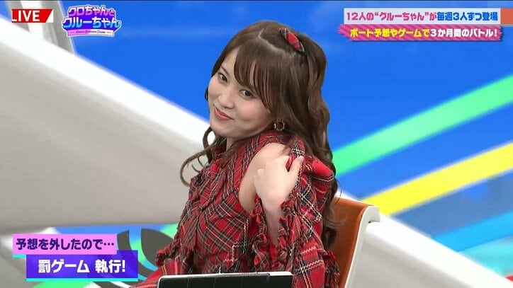 「思ったよりセクシー」クロちゃんも喜ぶAKB48・岡部麟のセクシーポーズにファン「ご飯3杯いける」「おかわり！」