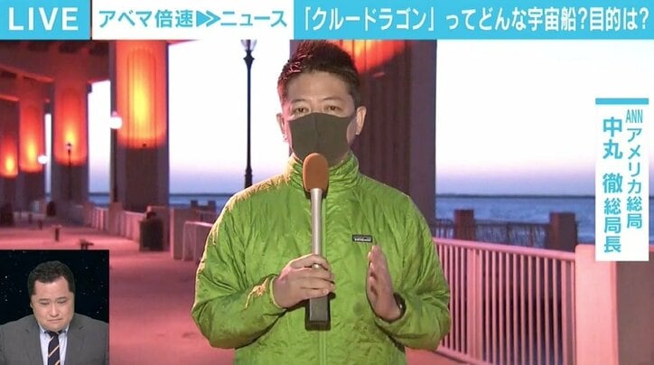 「クルードラゴン」きょう打ち上げ “苦労人”星出彰彦さん、3度目の宇宙へ