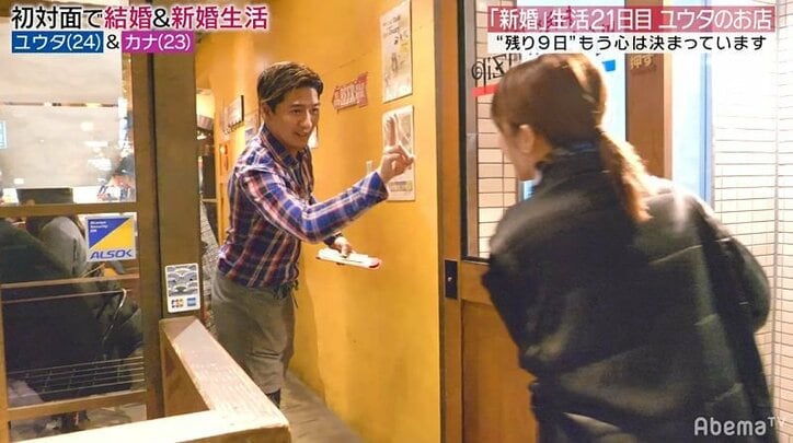 夫への愚痴と食欲が止まらない!23歳新妻、親友に辛い胸の内を告白「やっぱり愛情が欲しい」