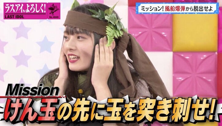 “風船爆弾”にアイドルが絶叫&ブチギレ! 霜降り明星も「衝撃映像」と絶句