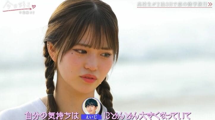 【写真・画像】めるる似と話題のモテモテJK、プールデートで悩み吐露『今日好き』卒業編第2話 5枚目