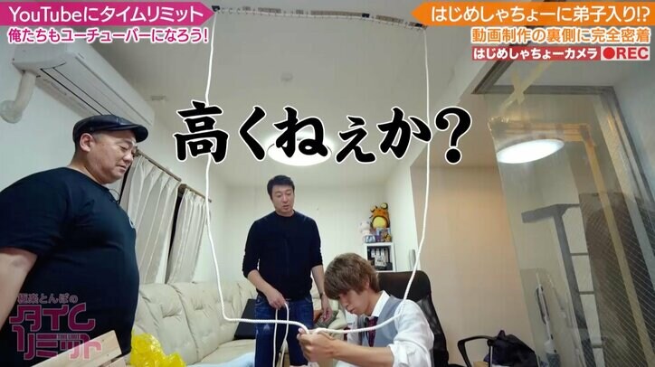 加藤浩次がYouTuberデビュー！はじめしゃちょーの動画を再現