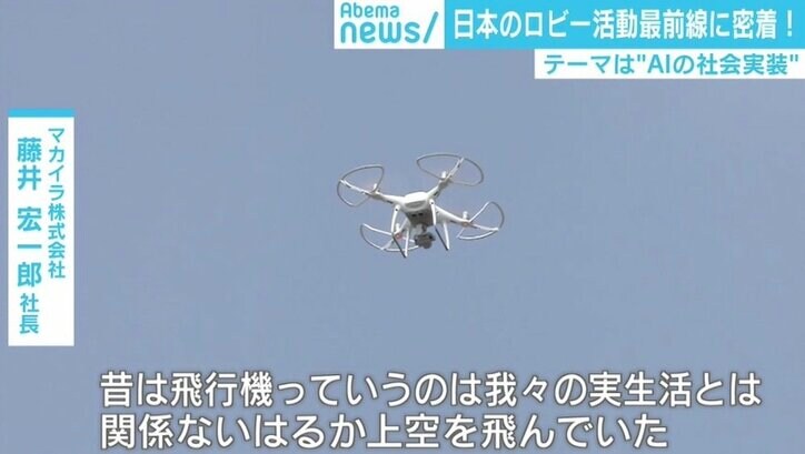 日本では“陳情”のイメージも…「ロビー活動」の最前線、1を10にする「ナラティヴ」の重要性