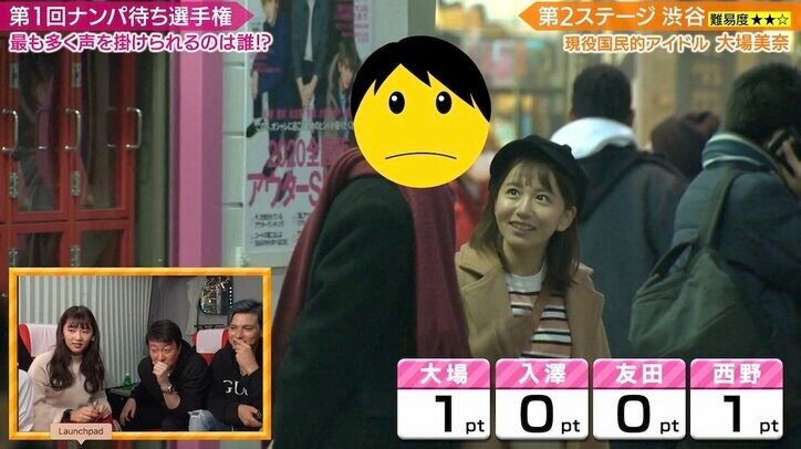 SKE48・大場美奈、パイスラ姿でコリドー街へ サラリーマンからナンパの嵐