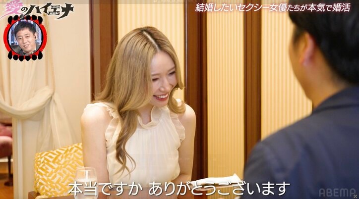 【写真・画像】“婚活中”の36歳セクシー女優のお見合いコーデを、31歳男性が絶賛「似合ってますね！」　2枚目