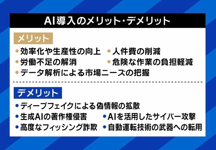 【写真・画像】 3枚目