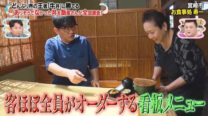 【写真・画像】【コピーして使ってください】かりそめ天国　2枚目