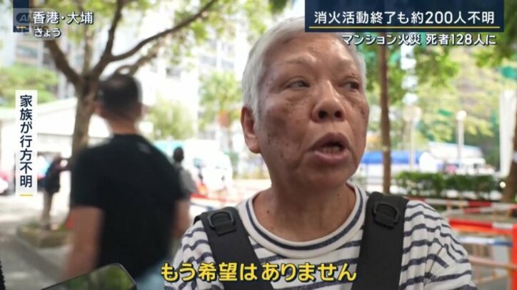 家族が行方不明