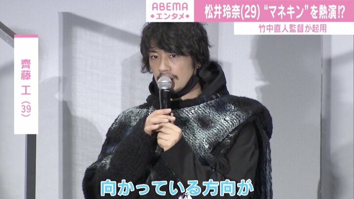 松井玲奈、初特殊メイクでマネキン熱演「とても楽しい経験でした」