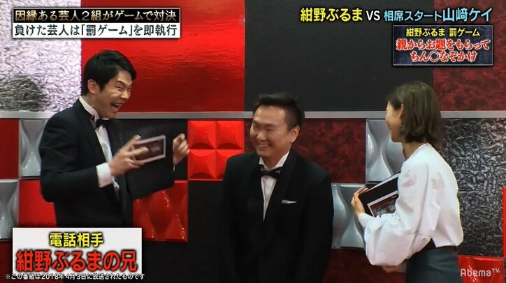 「一番下品な女芸人」紺野ぶるま、実兄の下ネタ返しに絶句