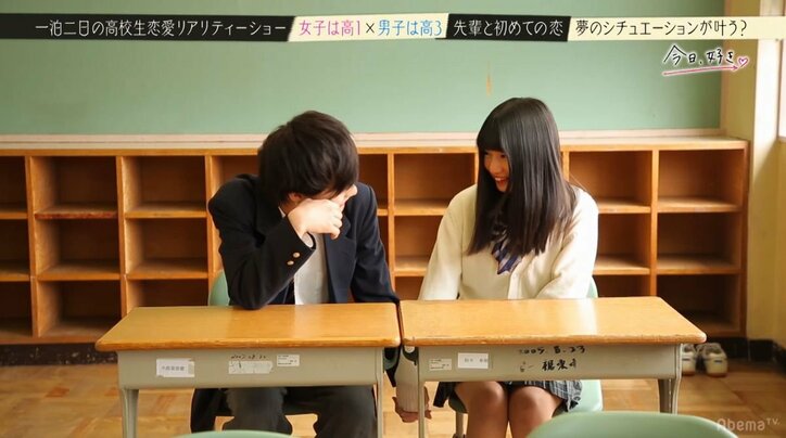 Nikiも大興奮！バックハグ、壁ドン…JKが憧れの校内シチュエーションを高3男子にリクエスト『今日好き』