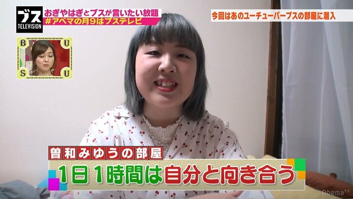 「1日1時間は自分と向き合う」18歳人気ユーチューバーの意外な素顔