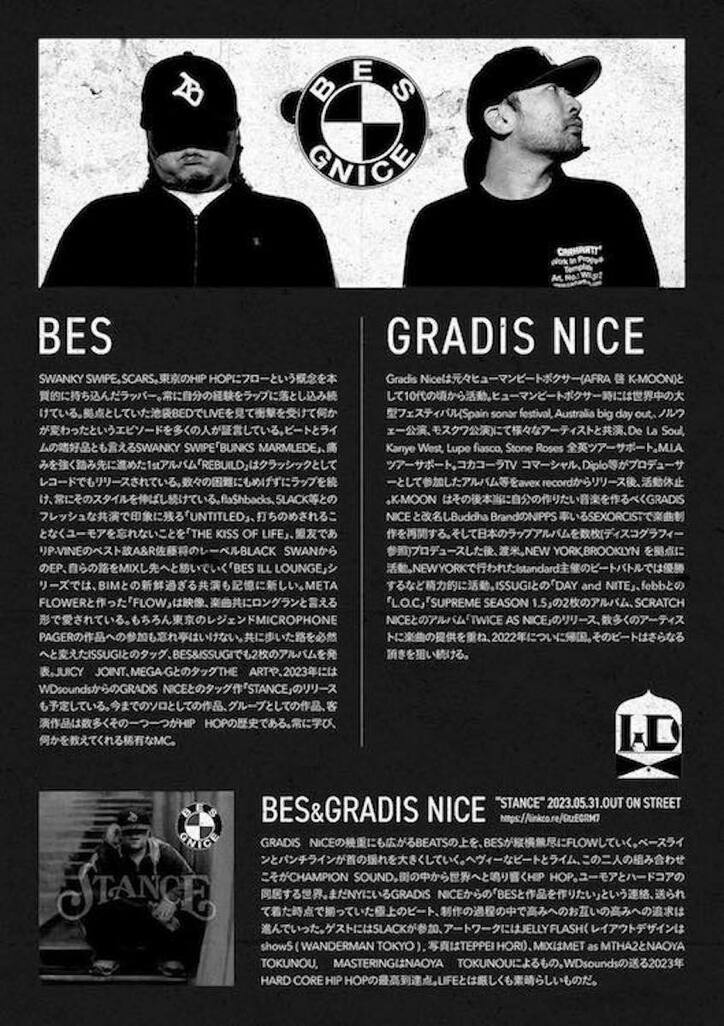 BES & GRADIS NICEの最新アルバム「STANCE」リリース記念パーティーが山形と盛岡で開催！！