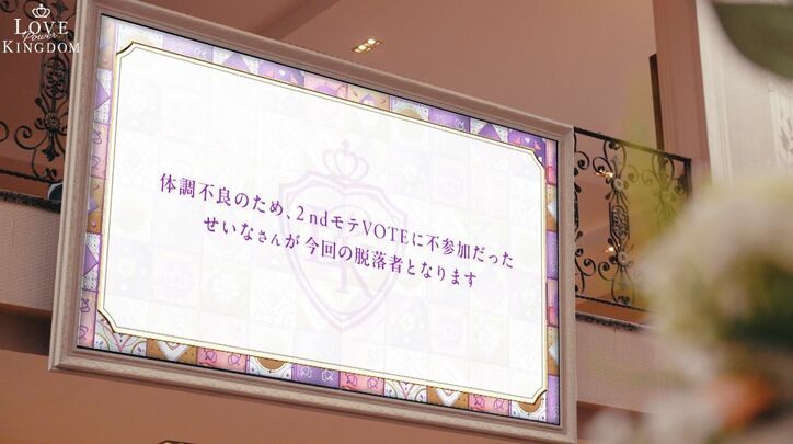 【写真・画像】指原莉乃と同期の31歳元アイドル、8歳下チャラ男インフルエンサーを隠れて呼び出し…大胆イチャイチャにせいや「結構酔ってるな」　3枚目