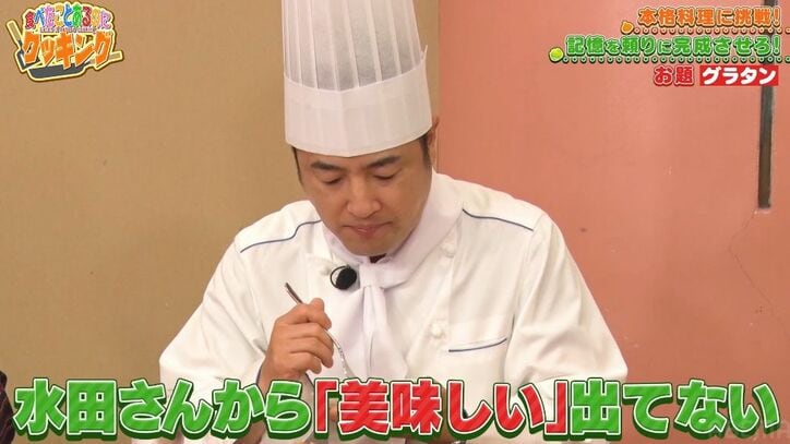 【写真・画像】SNSで“有名カップル”かわいい彼女が料理上手な一面を披露!味にうるさい元料理人芸人も「上手やね」「美味しいです」と絶賛 4枚目