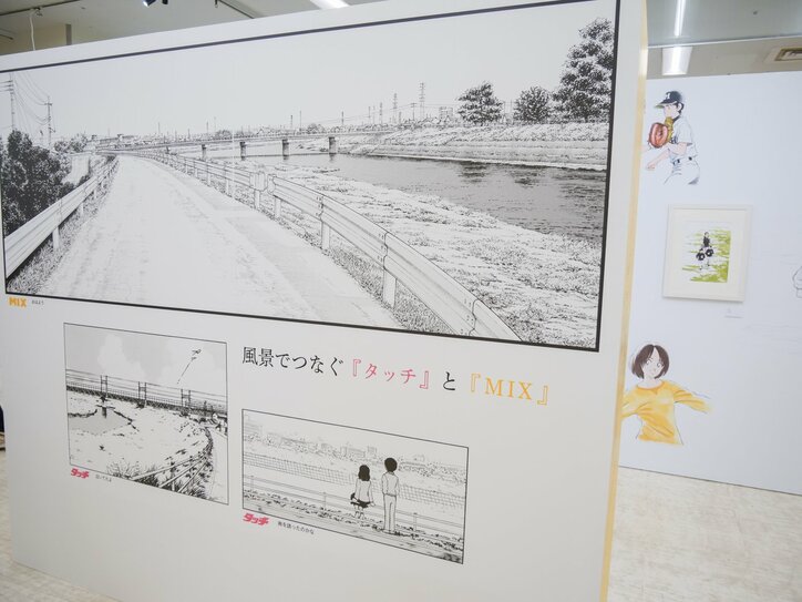 【写真・画像】ロボットアニメの新たな時代を切り拓いた歴史を展示！「交響詩篇エウレカセブン20周年記念展」会場レポート　25枚目