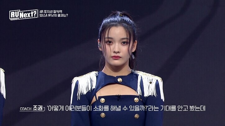 興奮しすぎてまさかの失敗! 15歳日本人練習生イロハ、完璧ダンスを披露するも厳しいコメント