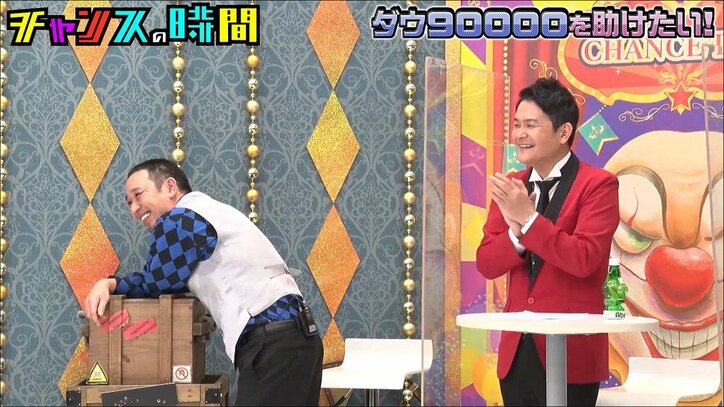 マイクロビキニ姿のグラドルが“ダウ90000”のコントに突如乱入！ セクシーダンスで男子メンバーを誘惑しカオス状態に