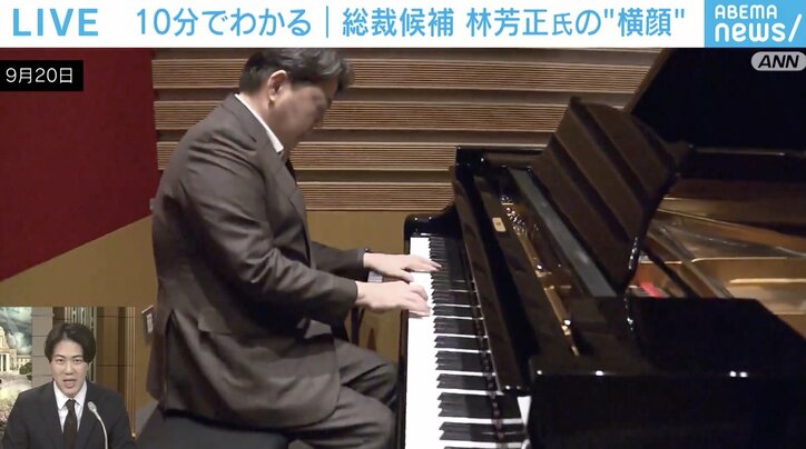 ピアノを演奏する林芳正氏