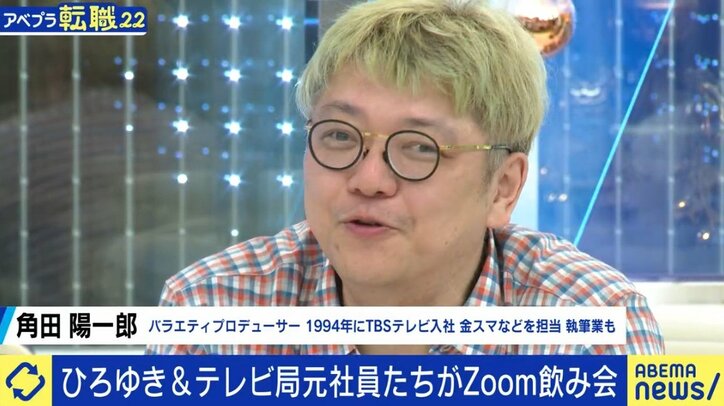 「“新しいものを生み出さなくてもいいや…”が衰退の原因」「テレビ局にいること自体が目的化していると危ない」NHK＆キー局を辞めた社員の“古巣への思い”
