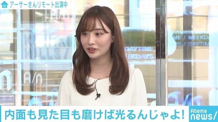 オンライン会議で女性社員から「綺麗になりました？」 “オッサン”の秘密が話題