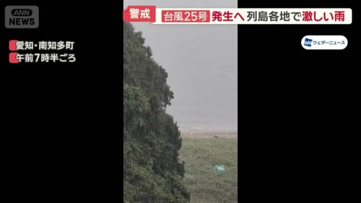 愛知・南知多町