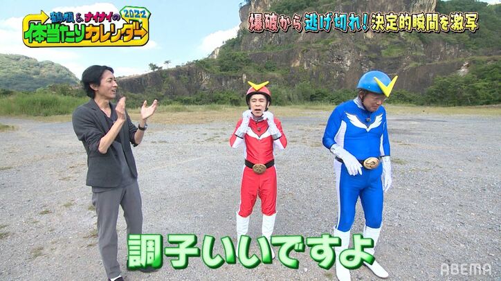 鶴瓶の「家や！」が正月特番で再び炸裂！ナイナイも「師匠調子いい」と絶賛