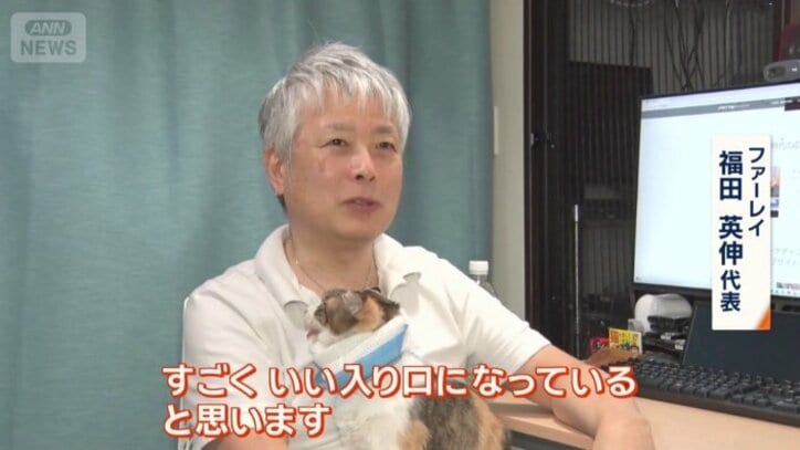 ファーレイ　福田英伸代表