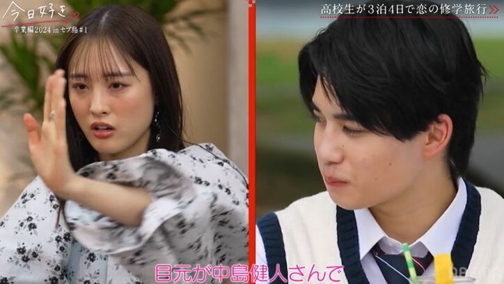 【写真・画像】かわいすぎてモテモテの高2女子、1か月ぶりに再会した男子2人の想いが溢れる「この1か月、すごいめっちゃ会いたくて…」『今日好き』卒業編2024 inセブ島第1話 5枚目