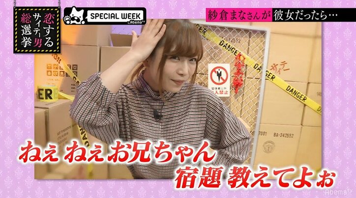 指原莉乃、“妹プレイ”に嫌悪感「気持ち悪い」