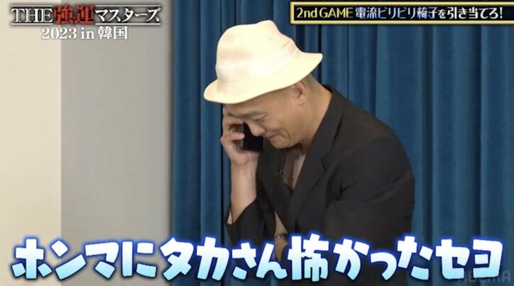 みなみかわ、石橋貴明にガチギレされしょんぼり「ほんまにタカさん怖かったセヨ」