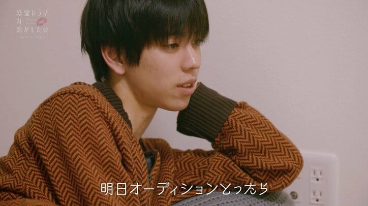 わく＆やすから“指名”宣言で思わずニッコリ モテ女子・ののかの本音は？『ドラ恋～KISS or kiss～』act.10