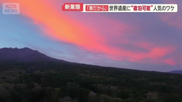 最高の景色が広がる