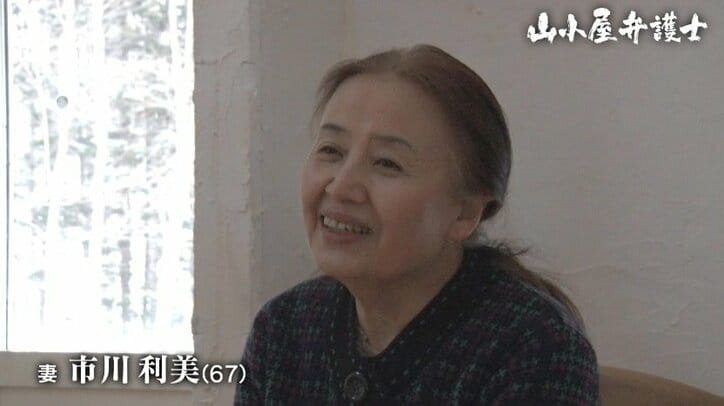 「お金のために、というのは僕の生き方じゃない」北海道の山奥に移住、費用ゼロで公権力に挑む”山小屋弁護士”