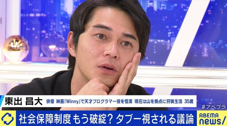 たかまつなな「高齢者いじめだと批判される」社会保障制度の議論はなぜタブー視される？ 現役世代の負担減を訴える異色のデモ活動も