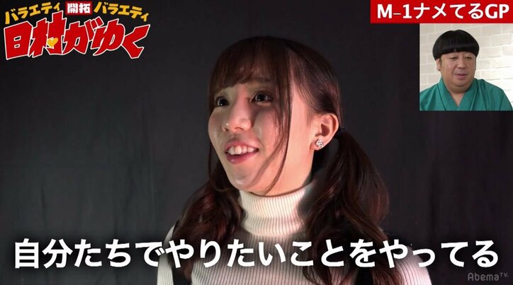 グラドルコンビが自信満々の漫才披露! バナナマン日村も度肝ぬかれる
