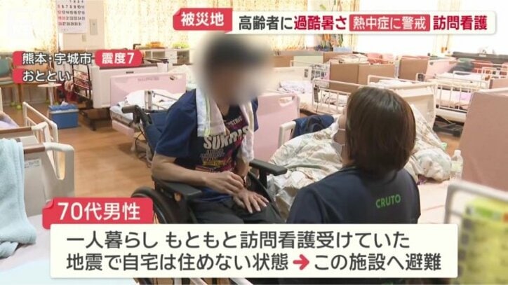 自宅は「むちゃくちゃです」